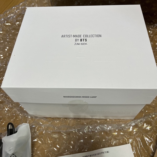クリアランスバーゲン BTS グク ランプ ARTIST MADE COLLECTION ムード