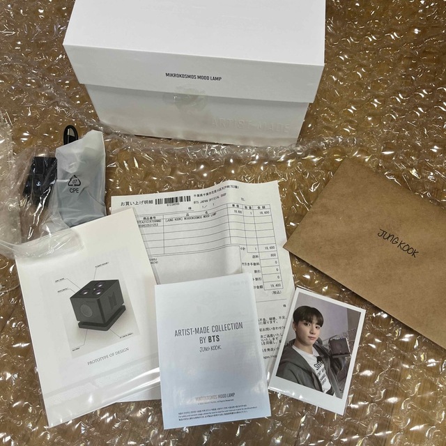 BTS グク ランプ ARTIST MADE COLLECTION ムードランプ | www
