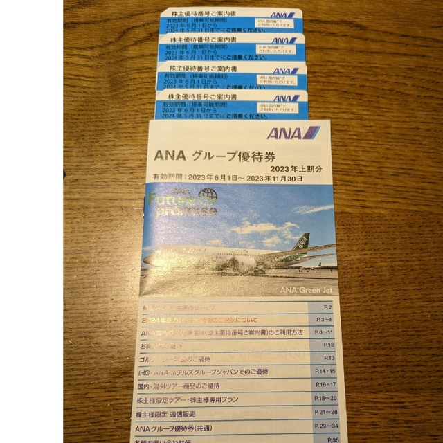 日本製送料無料 ANA 株主優待券 4枚＋冊子 | www.ancientvalley.ge