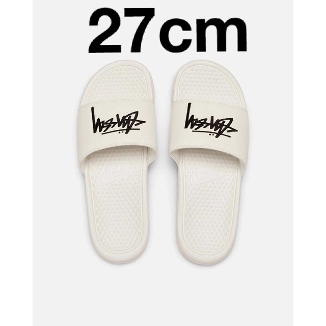 NIKE stussy BENASSI 27 SAIL