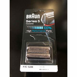 ブラウン(BRAUN)のブラウンシェーバー替刃　F/C52Bシリーズ5用(メンズシェーバー)