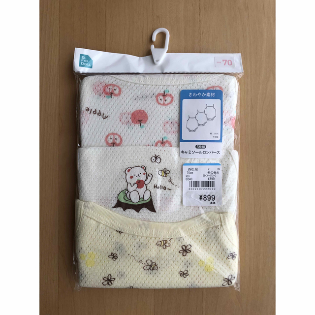 お買得】 キャミソールロンパース 肌着 70 3枚組 さわやか素材 ㉗80cm キャミソールロンパース 3枚組 さわやか素材 新品 西松屋 肌着