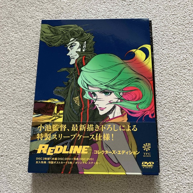 REDLINE　コレクターズ・エディション DVD