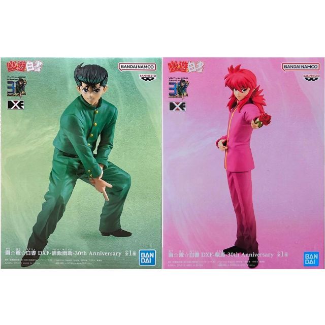 BANPRESTO - 幽☆遊☆白書 DXF 浦飯幽助 蔵馬 30th Anniversary複数