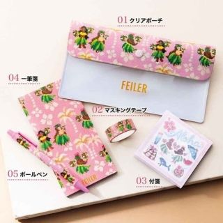 フェイラー(FEILER)のフェイラー　ペンケース&文具セット(その他)