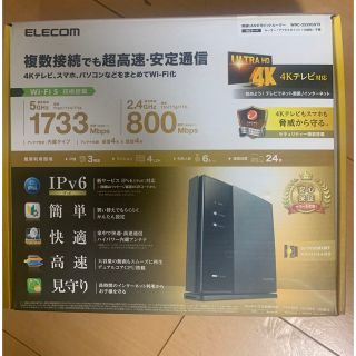 エレコム(ELECOM)のエレコム ルーター(PC周辺機器)