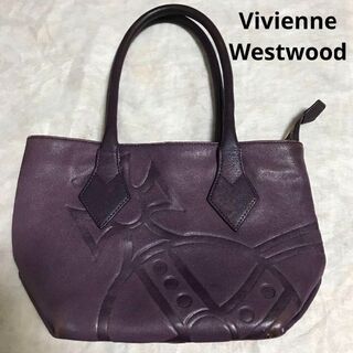 ヴィヴィアンウエストウッド(Vivienne Westwood)のVivienne Westwood オーブ 型押しハンドバッグ パープル（紫色）(ハンドバッグ)