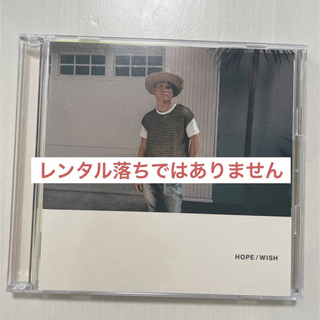 平井大　HOPE/WISH(CDブック)