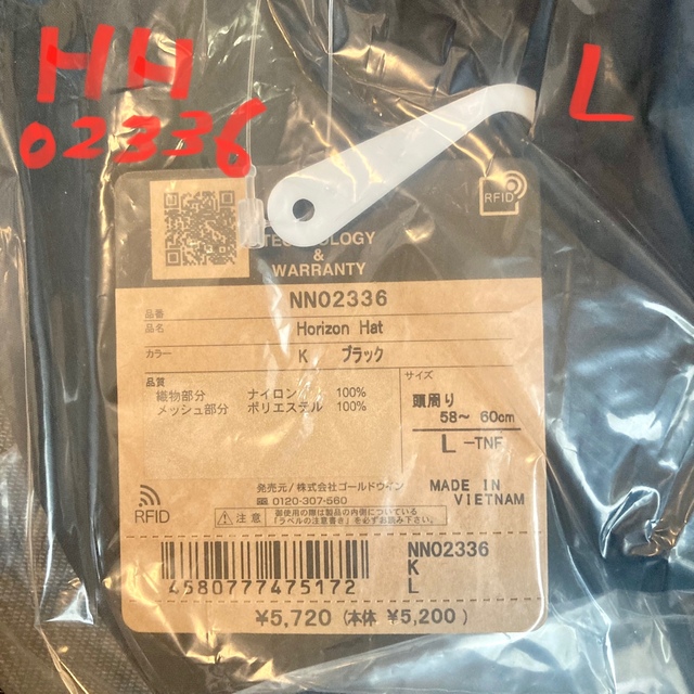 新品 ノースフェイス ホライズンハット ブラックNN02336 L 7