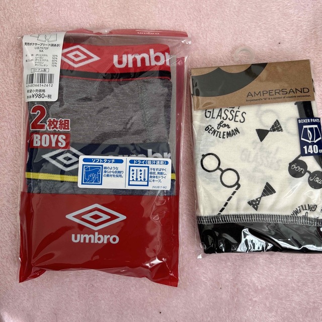 UMBRO(アンブロ)の男児ボクサーブリーフ キッズ/ベビー/マタニティのキッズ服男の子用(90cm~)(下着)の商品写真