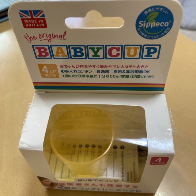 アカチャンホンポ(アカチャンホンポ)のBaby cup キッズ/ベビー/マタニティの授乳/お食事用品(マグカップ)の商品写真