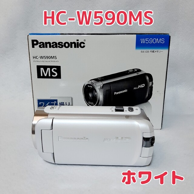 パナソニック HC-W590MS デジタルハイビジョンビデオカメラの通販 by