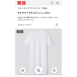 ユニクロ(UNIQLO)のS  白　UNIQLO Tワンピース　クルーネック(ひざ丈ワンピース)