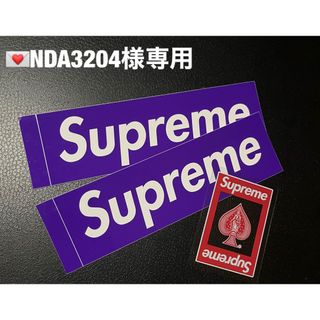 シュプリーム(Supreme)の💌NDA3204様専用 SUPREME Sticker & Trump (その他)