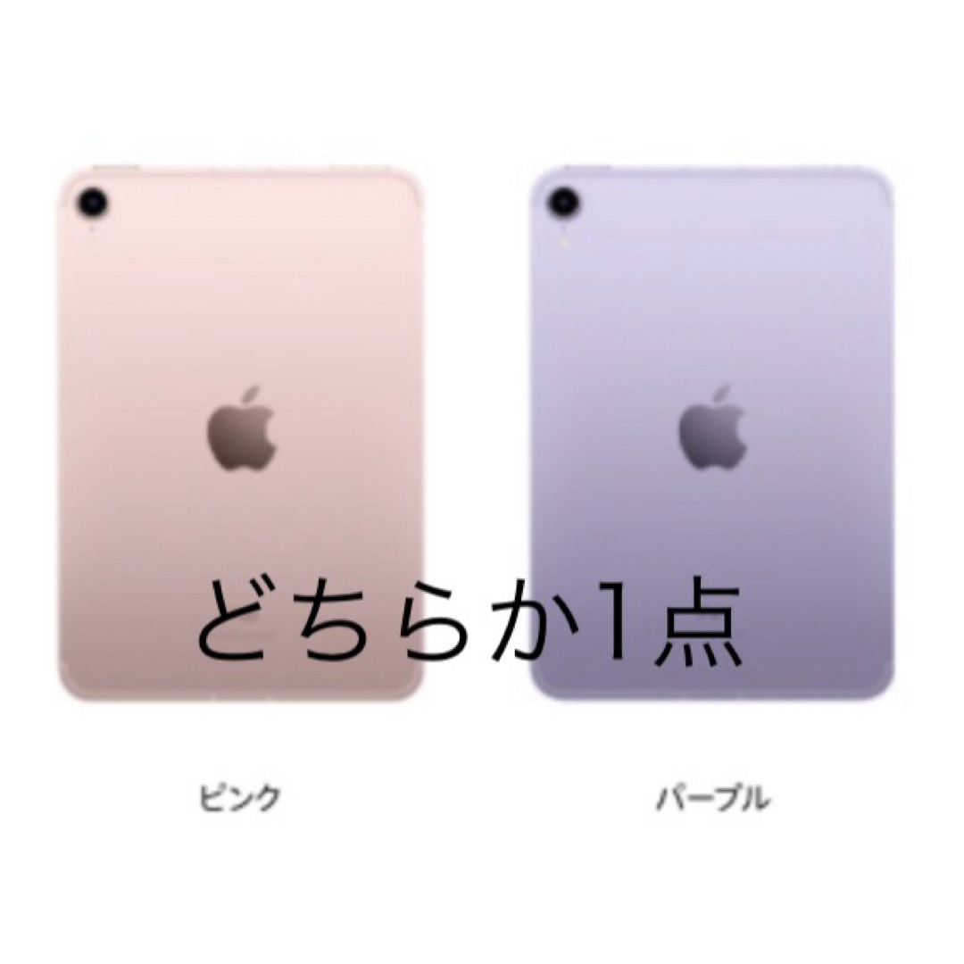 iPadmini2/16GB/Apple/iPad/本体/送料込み