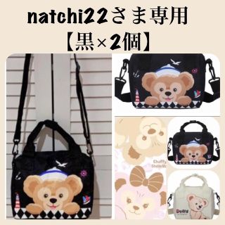 ディズニー(Disney)のnatchi22さま専用　【おまと割引き価格】(ショルダーバッグ)