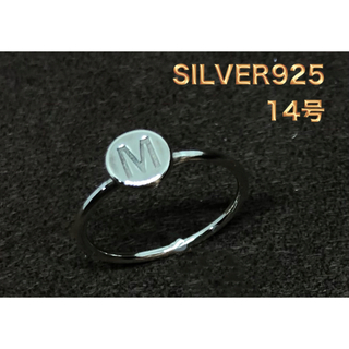 「M」オーバル印台 SILVER925 シルバー925 14号リング 銀指輪えe(リング(指輪))