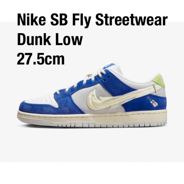 Nike SB Fly Streetwear Dunk Low 27.5cm