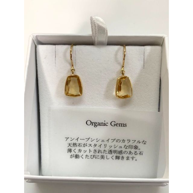 MARIHA Organic Gems ピアス シトリン S マリハ