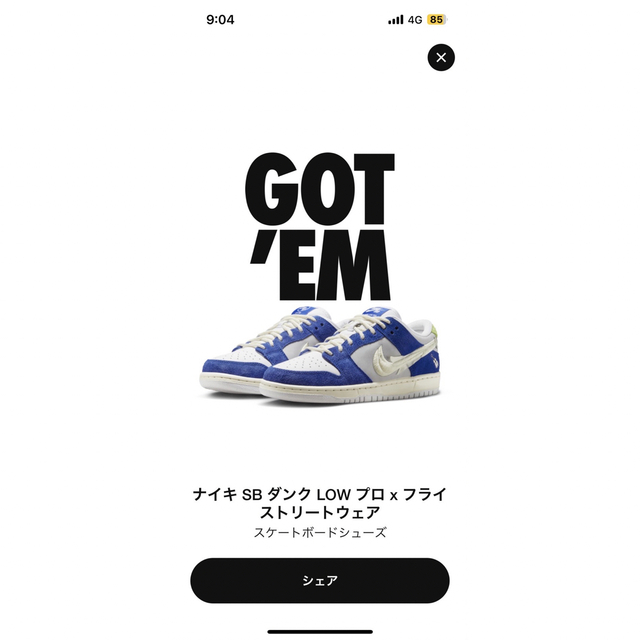 NIKE(ナイキ)のNike SB dunk low Gardenia メンズの靴/シューズ(スニーカー)の商品写真