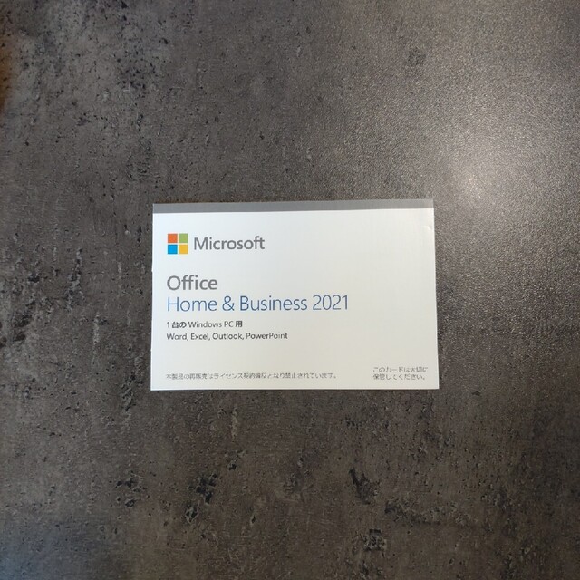 Microsoft(マイクロソフト)のMicrosoft Office Home＆Business 2021 スマホ/家電/カメラのPC/タブレット(その他)の商品写真