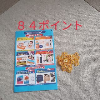 イトウエン(伊藤園)の伊藤園 麦茶キャンペーン 84P+応募用紙(その他)