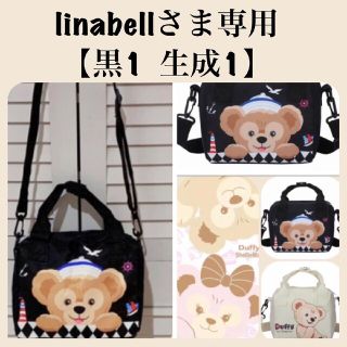 ディズニー(Disney)のlinabellさま専用  【黒1　生成1】おまとめ割引き(ショルダーバッグ)