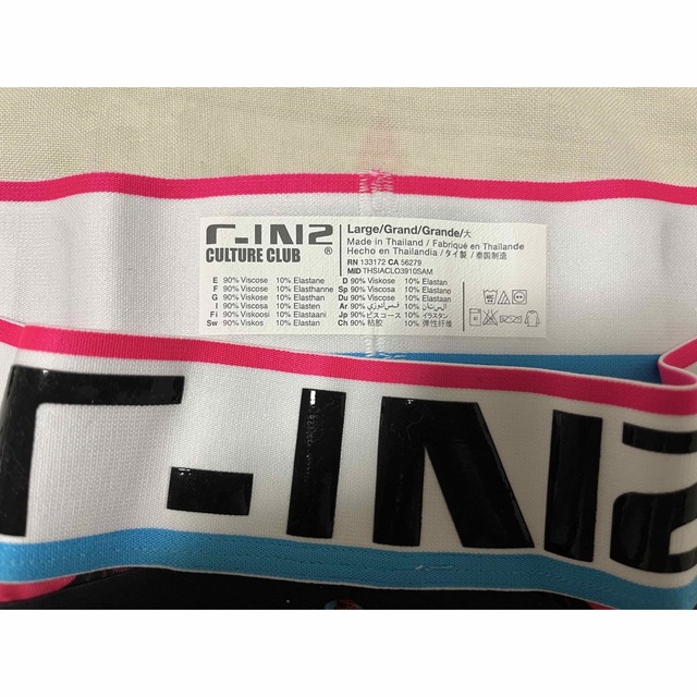 C-IN2(シーインツー)のC-in2 メンズのアンダーウェア(その他)の商品写真