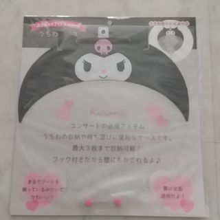 サンリオ - Hello Kitty ハローキティ オールマグネット ゲーム7 ...