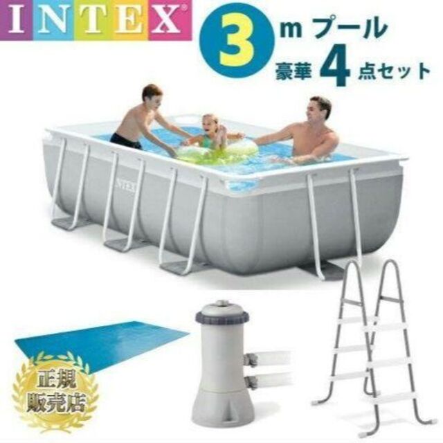 ●引取限定●開封済み・未使用●INTEX プリズムフレーム　レクタングラプール スポーツ/アウトドアのスポーツ/アウトドア その他(マリン/スイミング)の商品写真