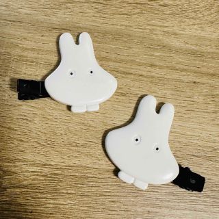 ミッフィー(miffy)の前髪クリップ　おばけミッフィー(ヘアピン)