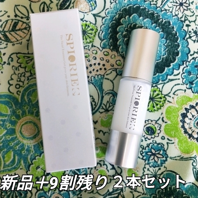 限定10%OFFスピキュール スピキュリエ 針美容液 韓国 2本セットの