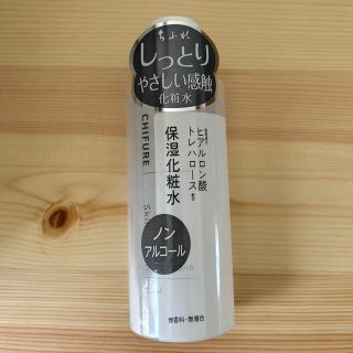 チフレケショウヒン(ちふれ化粧品)のちふれ 化粧水 ノンアルコールタイプN(180ml)(化粧水/ローション)