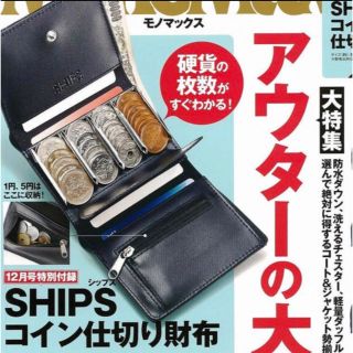 シップス  ships 財布　コイン仕切り財布(コインケース/小銭入れ)