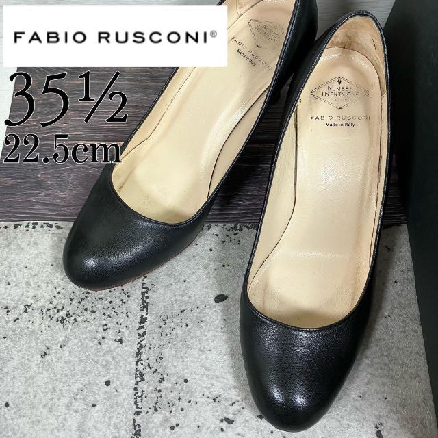 FABIORUSCONI ファビオルスコーニ 22.5 ラウンド パンプス 黒