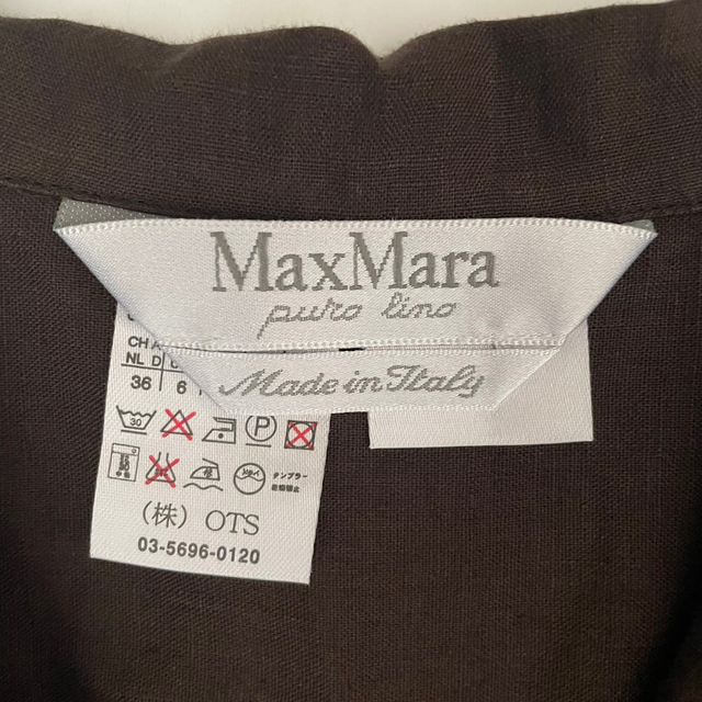 Max Mara マックスマーラ ベスト ジレ リネン100% 麻 ブラウン