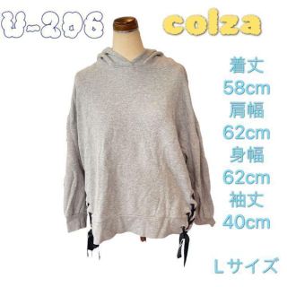 コルザ(COLZA)のパーカー トレーナー colza リボン おしゃれ 可愛い カジュアル Lサイズ(パーカー)