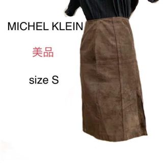 エムケーミッシェルクラン(MK MICHEL KLEIN)のミッシェルクラン　スカート　本革　Sサイズ　茶色　シンプル　上品　デート(ひざ丈スカート)