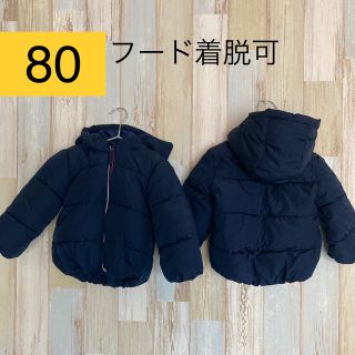 エイチアンドエム(H&M)の【 H&M 】ダウン (ジャケット/コート)