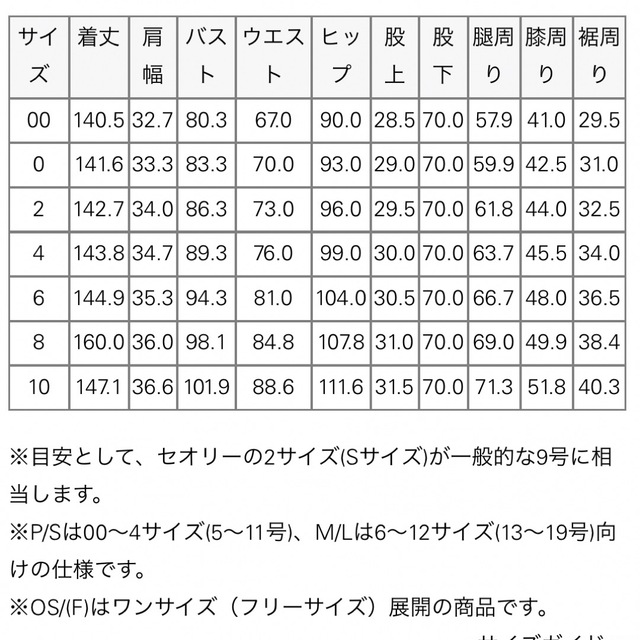 theory(セオリー)のセオリー　Traceable Wool Fit Square NK JS GZ レディースのレディース その他(セット/コーデ)の商品写真