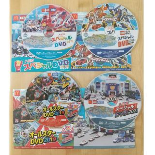 タカラトミー(Takara Tomy)のマック ハッピーセット トミカ プラレールDVD(キッズ/ファミリー)