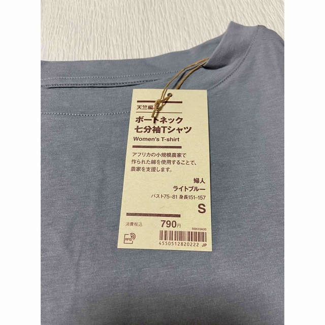 MUJI (無印良品)(ムジルシリョウヒン)の無印良品天竺編みボートネック七分袖Ｔシャツ　2点 レディースのトップス(Tシャツ(長袖/七分))の商品写真