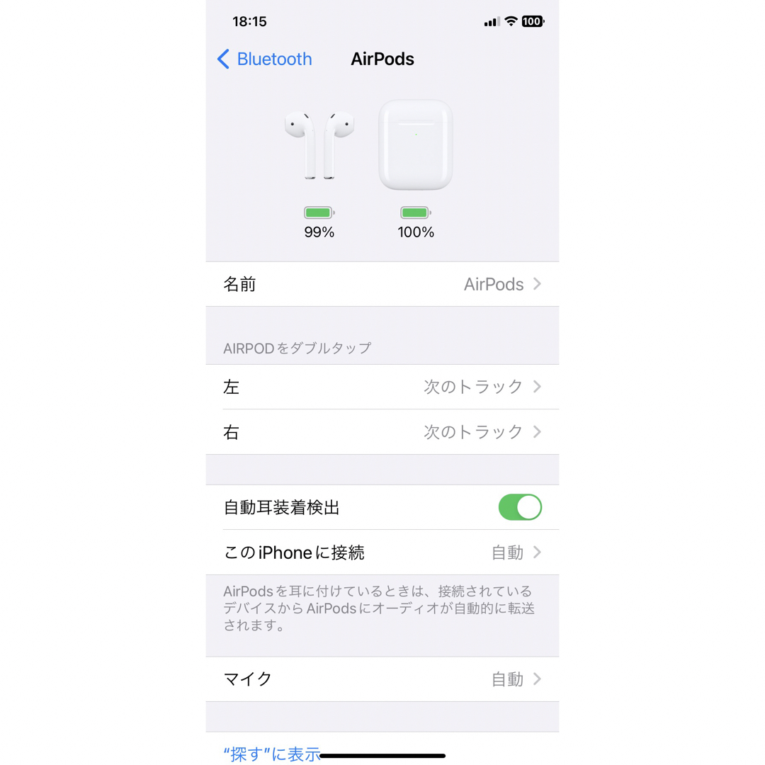 Apple(アップル)のAPPLE AirPods 第2世代 スマホ/家電/カメラのオーディオ機器(ヘッドフォン/イヤフォン)の商品写真