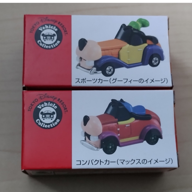 Disney - 未開封 ディズニートミカ コンパクトカー スポーツカー