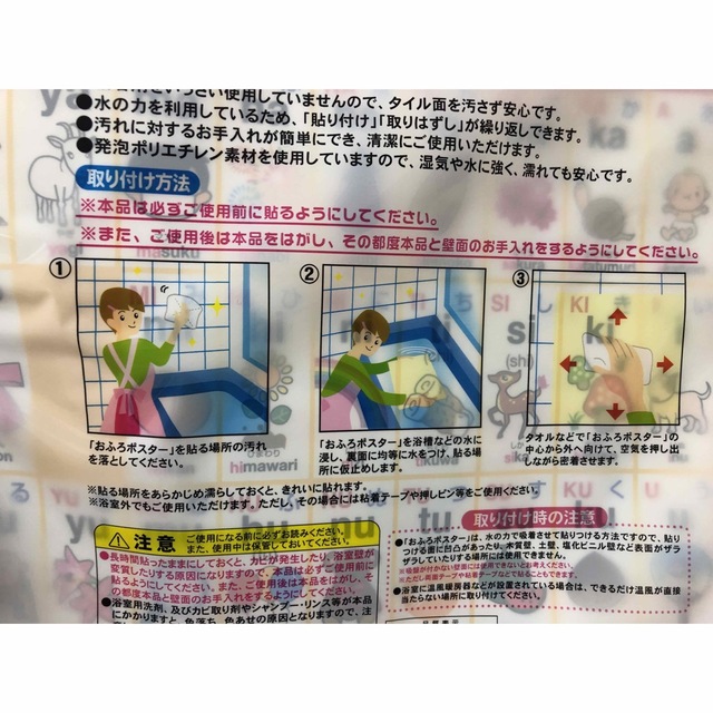 おふろポスター 九九 かけ算 くく 9×9 おぼえちゃおう 知育oの通販 by コノ ☆|ラクマ