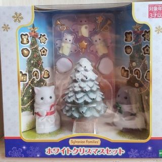 エポック(EPOCH)のシルバニアファミリー　ホワイトクリスマスセット★未開封★(その他)