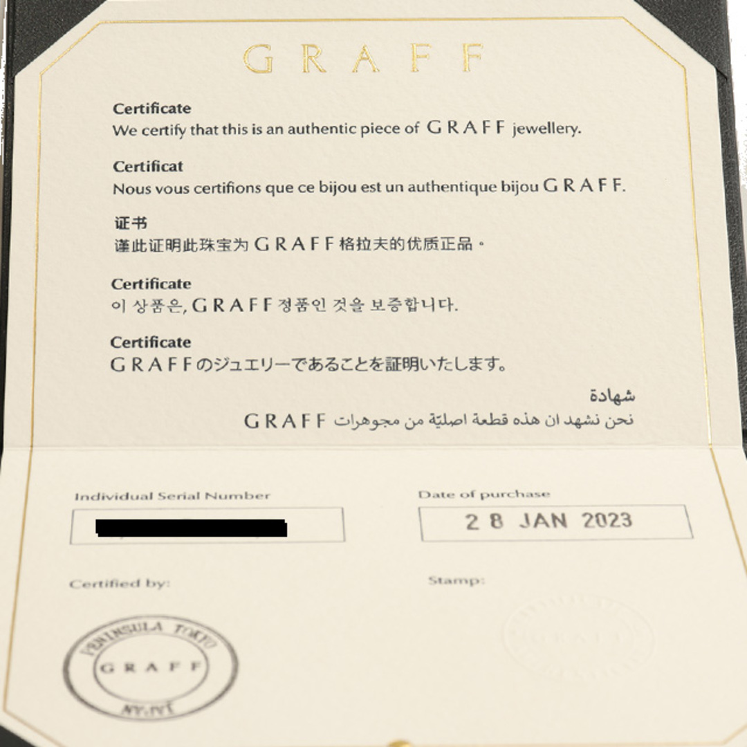 graf - (新品仕上げ済)グラフ GRAFF キス ダイヤ ネックレス K18 WG