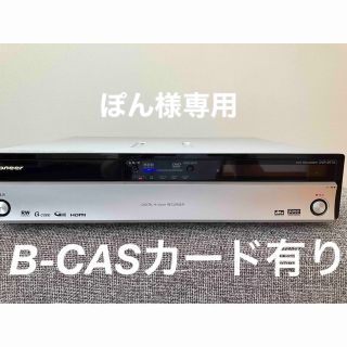 パイオニア(Pioneer)のDVR-DT70  HDD&DVDレコーダー(DVDレコーダー)