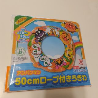 アンパンマン(アンパンマン)のアンパンマン50cmロープ付きうきわ(マリン/スイミング)