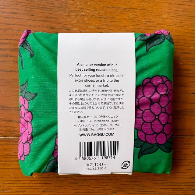 【新品未使用未開封】baggu baby スマイル　グリーン　エコバッグ 楽天市場】BAGGU バグー エコバッグ BABY ストライプ ピンク